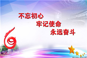 文明城市1
